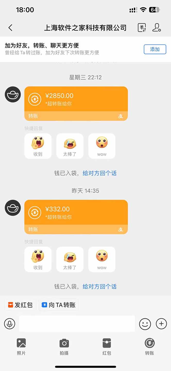 [虚拟项目]（14362期）AI脚本自动挂机，单机每天收益300+管道收益轻松日入1000+-第3张图片-智慧创业网