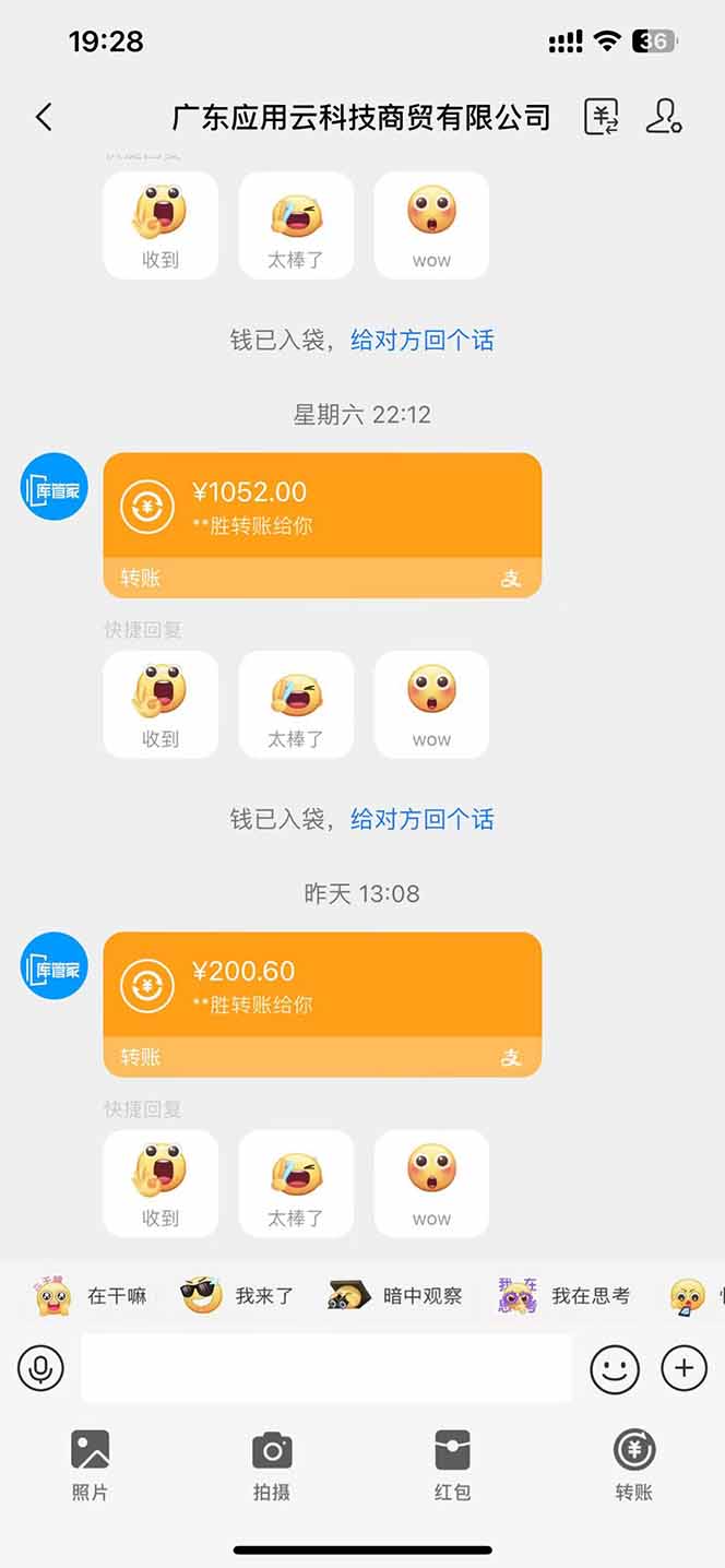 [虚拟项目]（14618期）最新电脑挂机  带有管道收益，轻松日入1000+无上限-第3张图片-智慧创业网