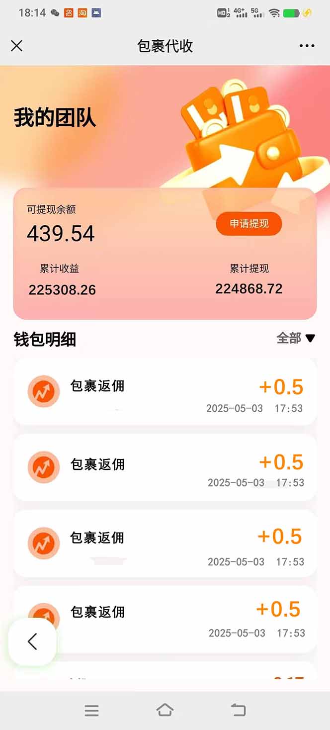 [虚拟项目]（14879期）玩玩手机月入20000+，0成本小白必做项目，可矩阵-第3张图片-智慧创业网