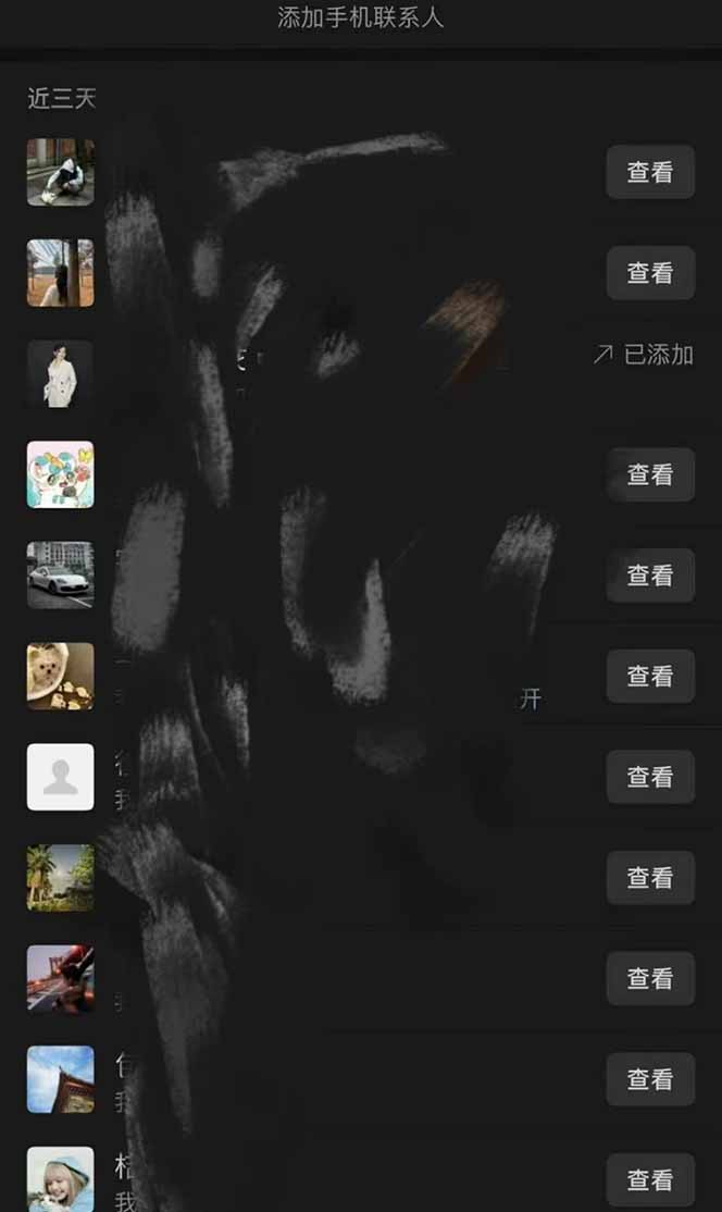 [虚拟项目]（14286期）全网最新无人值守全平台自动发布矩阵rpa工具，日发1000条内容-第5张图片-智慧创业网