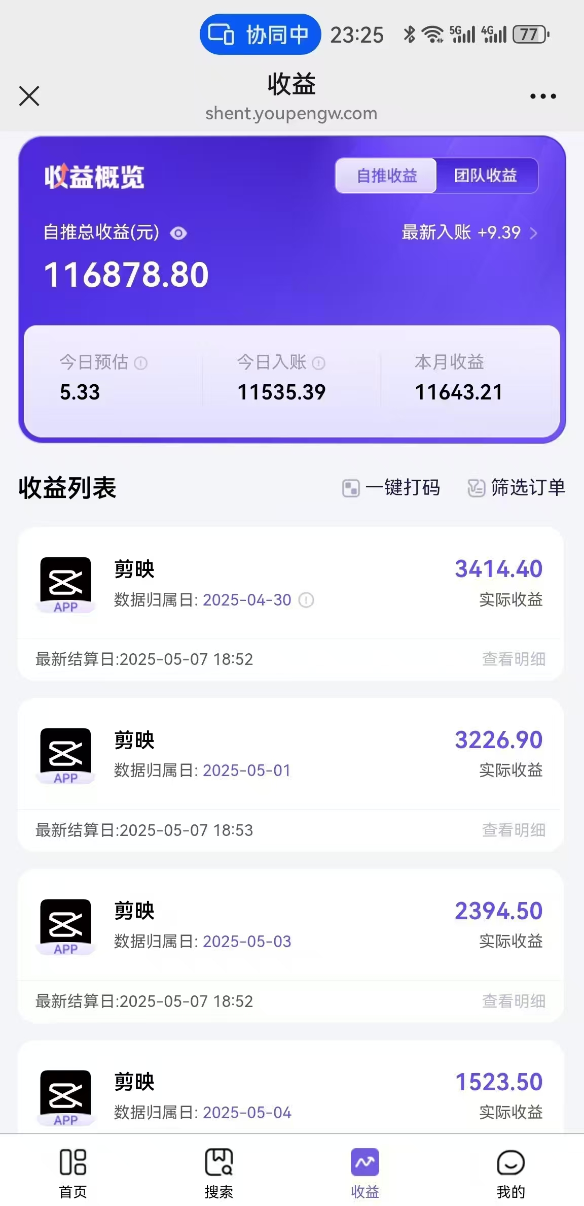 [虚拟项目]（14869期）AI工作流一键生成，简笔画心理学，条条爆款，百分百原创，小白5分钟上...-第2张图片-智慧创业网