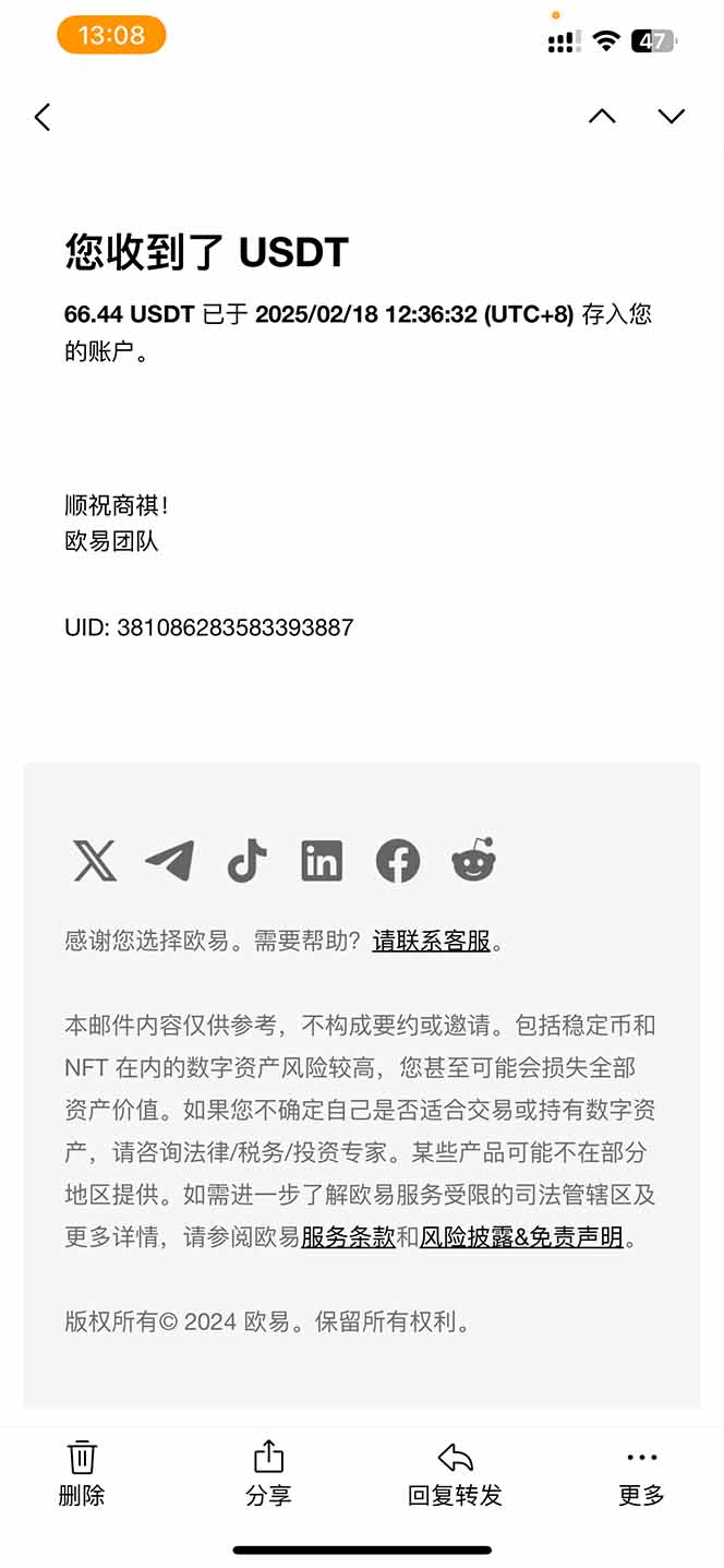 [无货源]（14238期）香港算力筹电脑全自动挂机，单机每天收益300-500+，并附带丰厚管道收益-第3张图片-智慧创业网
