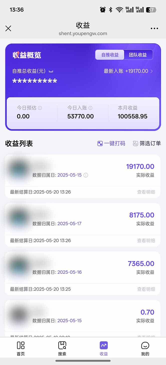 [虚拟项目]（14915期）即梦APP推广爆力拉新，收益上限极高，月入6位数，AI风口落地实操项目。-第5张图片-智慧创业网