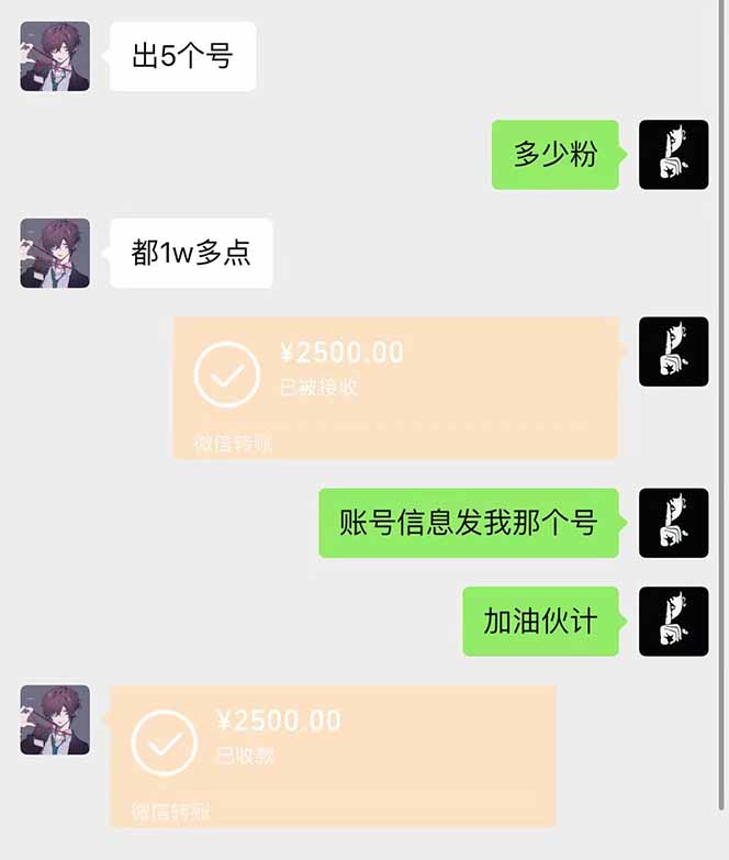 [虚拟项目]（14257期）抖音千粉计划日入500+免费知识分享！-第2张图片-智慧创业网