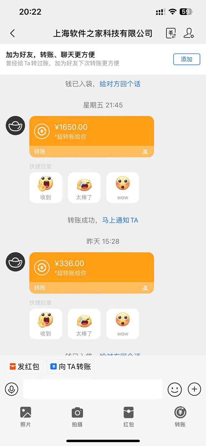 [虚拟项目]（14263期）电脑挂机应用下载，单机每天俩小时300+管道收益每天轻松日入1000+-第3张图片-智慧创业网