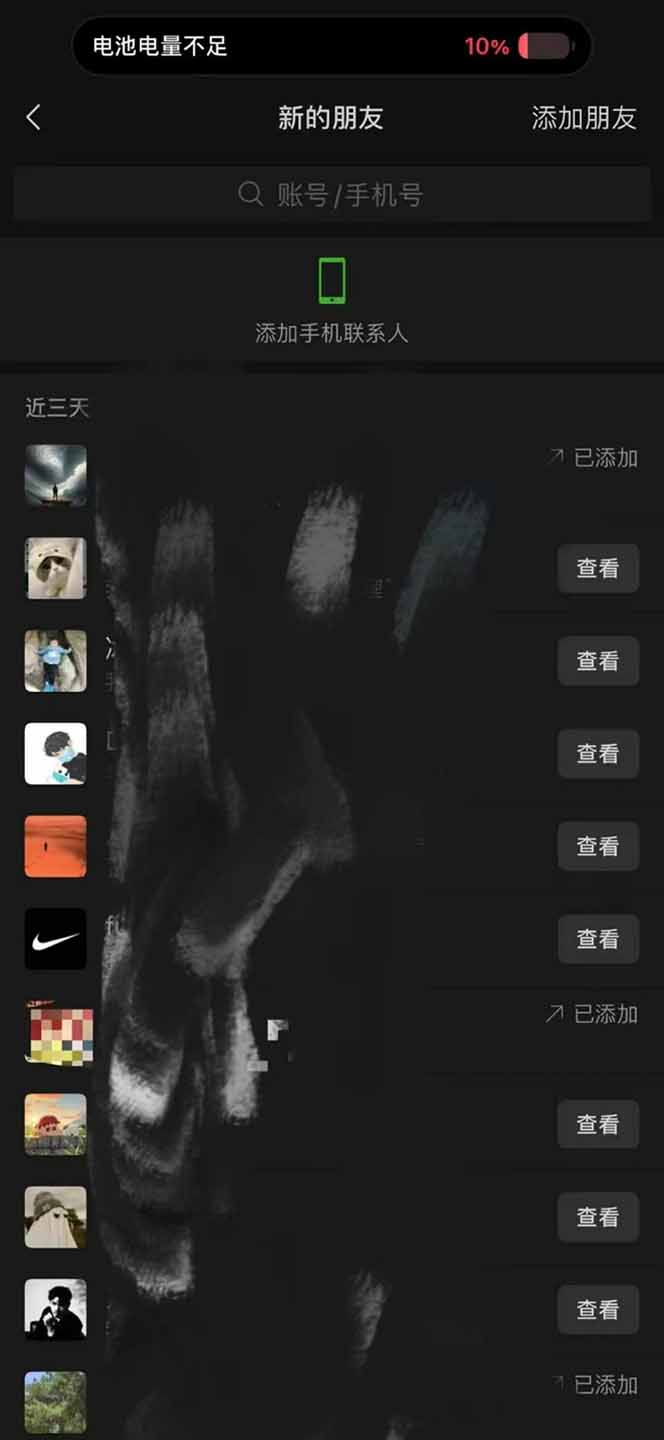 [虚拟项目]（14286期）全网最新无人值守全平台自动发布矩阵rpa工具，日发1000条内容-第3张图片-智慧创业网