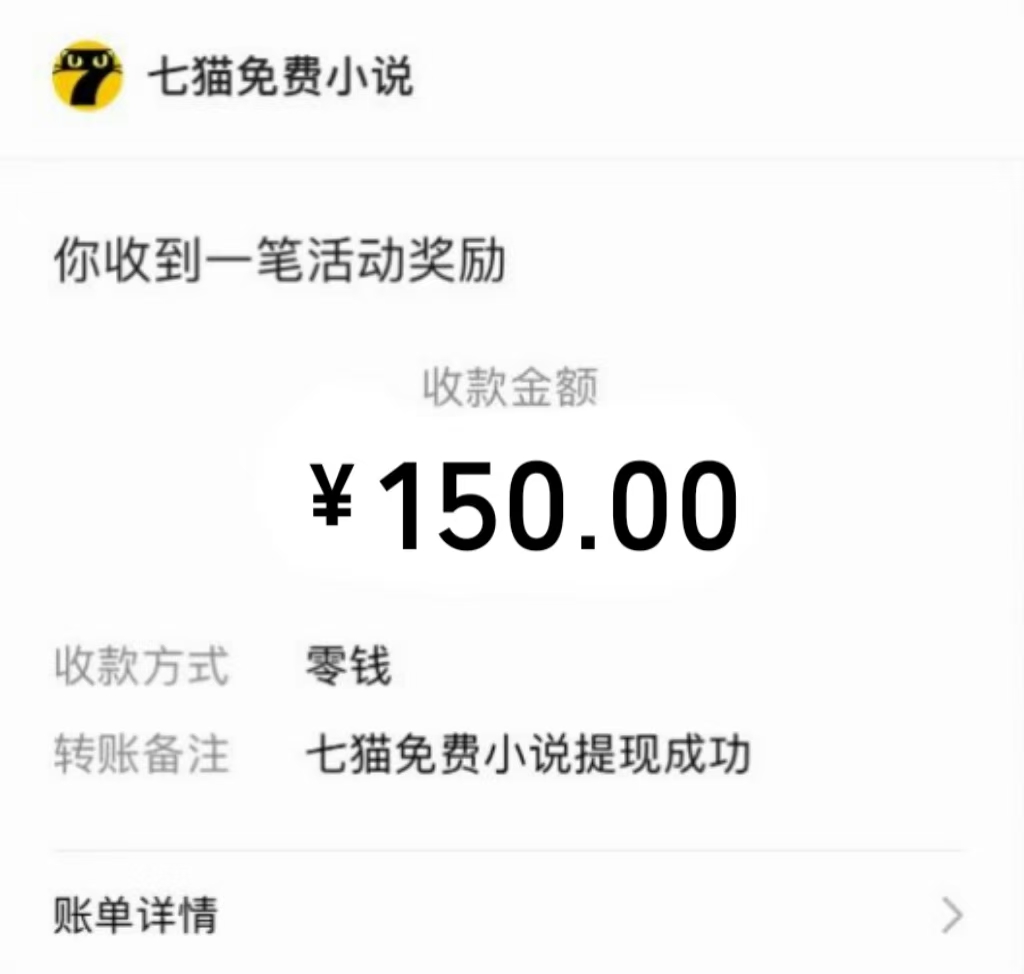 [虚拟项目]（14385期）免费知识分享-全自动小说阅读-不限制设备，利用碎片时间，轻松日入500+-第2张图片-智慧创业网