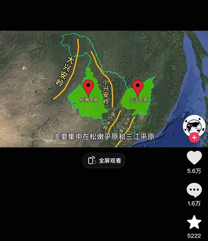 [短视频运营]（14961期）AI三维地理视频制作，全套工具数据包，含谷歌地球与矢量地图资源-第3张图片-智慧创业网