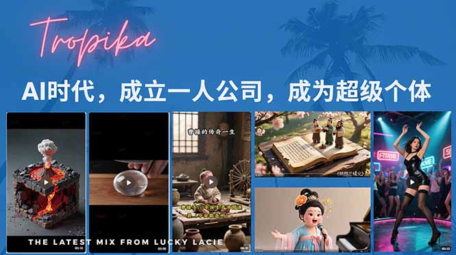 [热门给力项目]（15408期）AI时代，成立一人公司成为超级个体，coze系统课