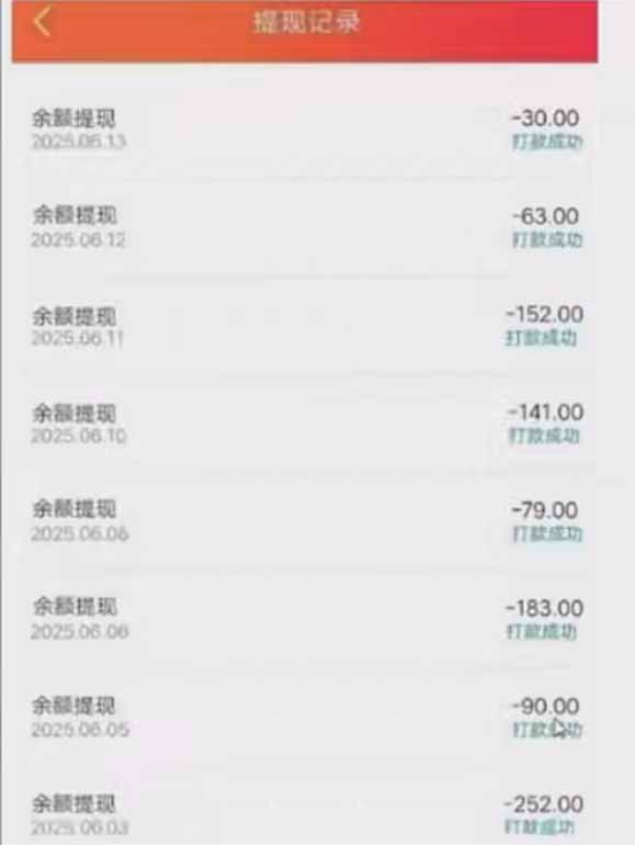 [虚拟项目]（15338期）零撸阅读一键运行，最新无门槛平台，一部手机即可操作，单日收益50-300...-第2张图片-智慧创业网
