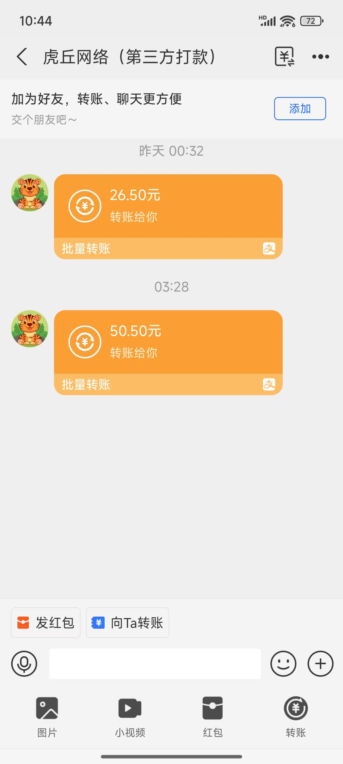 [虚拟项目]（14360期）一部手机即可开始,验证码录入，几秒钟一单，，随时随地可做，每天500+-第3张图片-智慧创业网