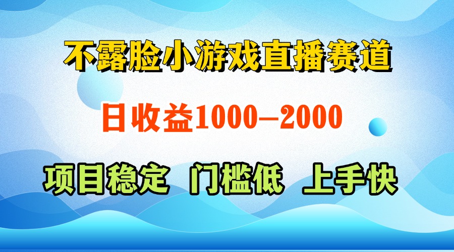 [短视频运营]（14626期）一天收益1000+  视频号，快手 双平台项目 门槛低 ， 上手快-第2张图片-智慧创业网