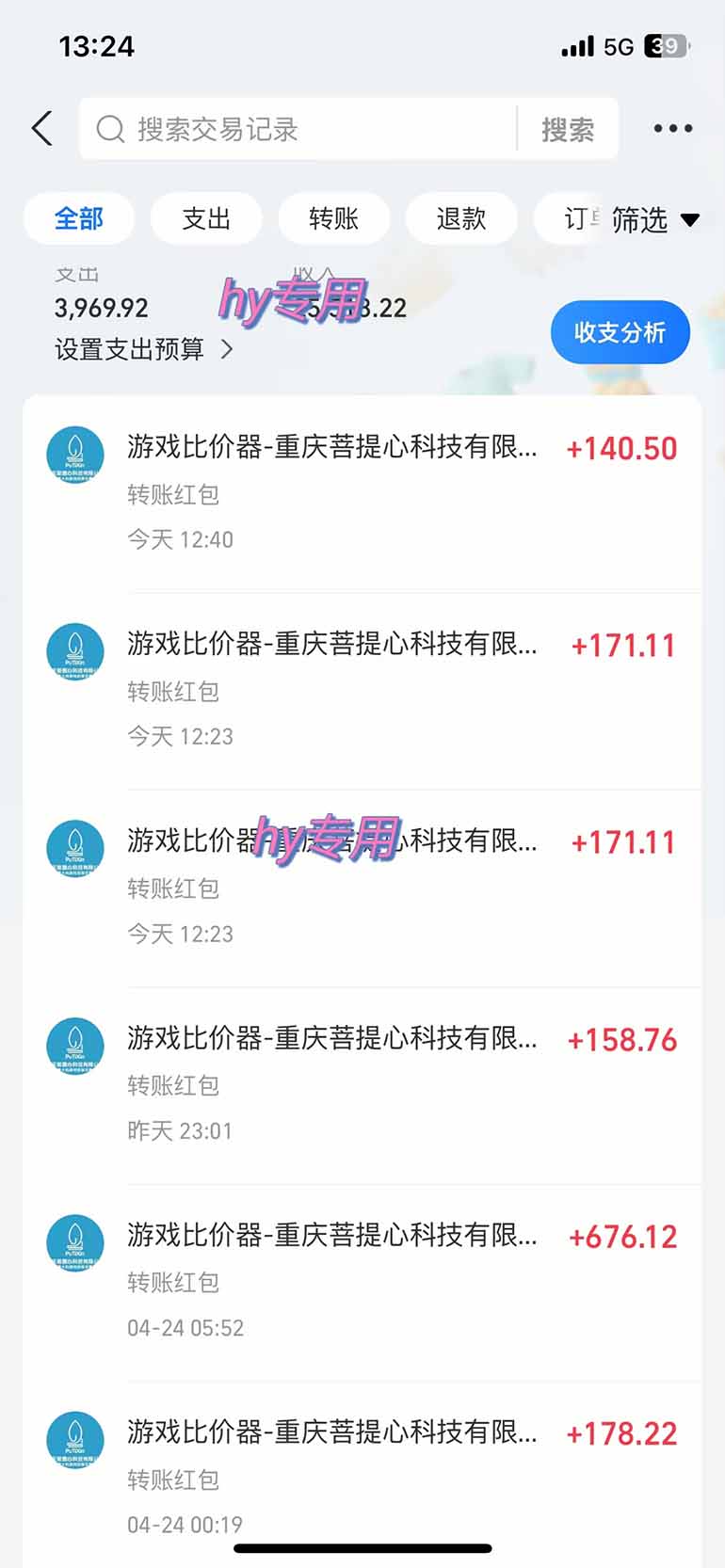[虚拟项目]（14628期）海外游戏自动搬砖，无脑操作，日入千元，长期稳定收益-第3张图片-智慧创业网