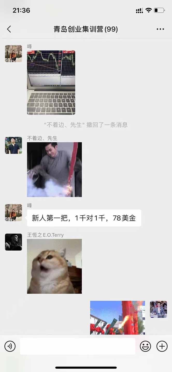 [虚拟项目]（15527期）USDT美刀掘金，单人每日收益800-3000，稳定运行8年-第3张图片-智慧创业网