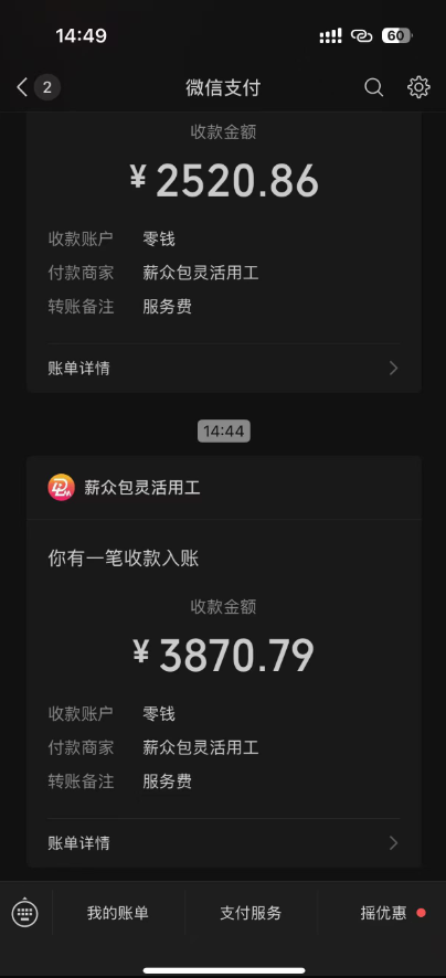 [虚拟项目]（15531期）一天轻松3000+，抖音国补福利！评论就有钱，还有额外躺赚！-第2张图片-智慧创业网