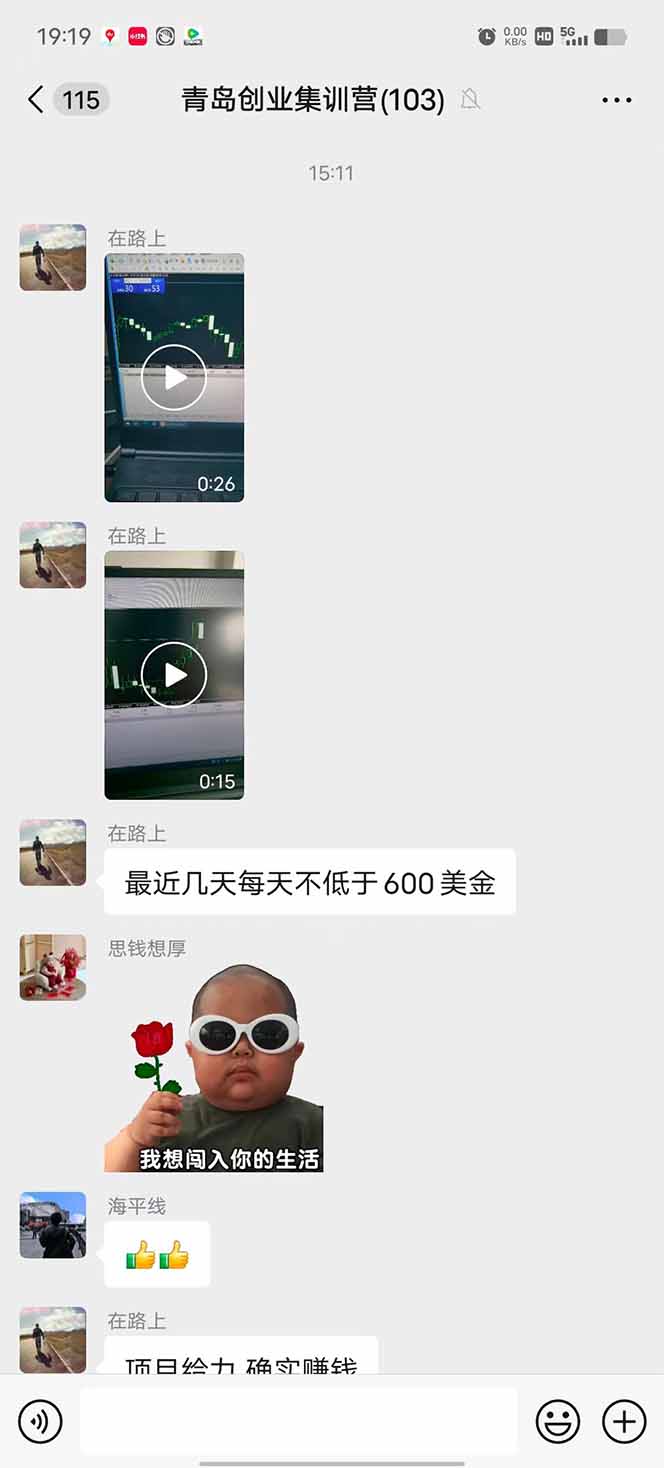 [虚拟项目]（15527期）USDT美刀掘金，单人每日收益800-3000，稳定运行8年-第2张图片-智慧创业网