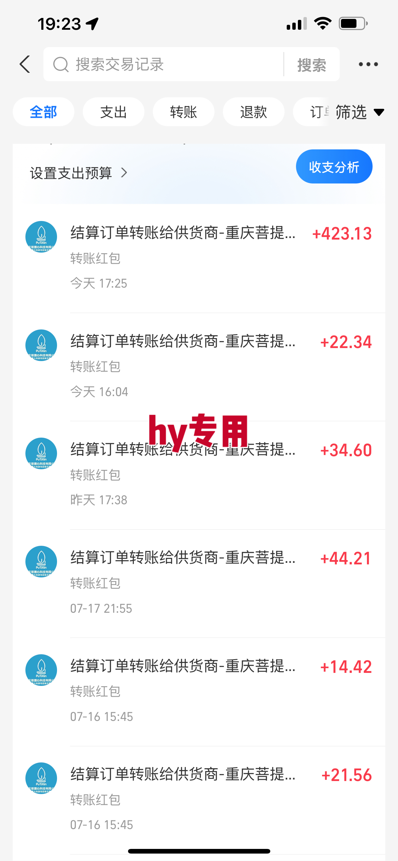 [虚拟项目]（15564期）暑假三款热门游戏自动搬砖，日入千元 ，可批量矩阵无限放大-第2张图片-智慧创业网