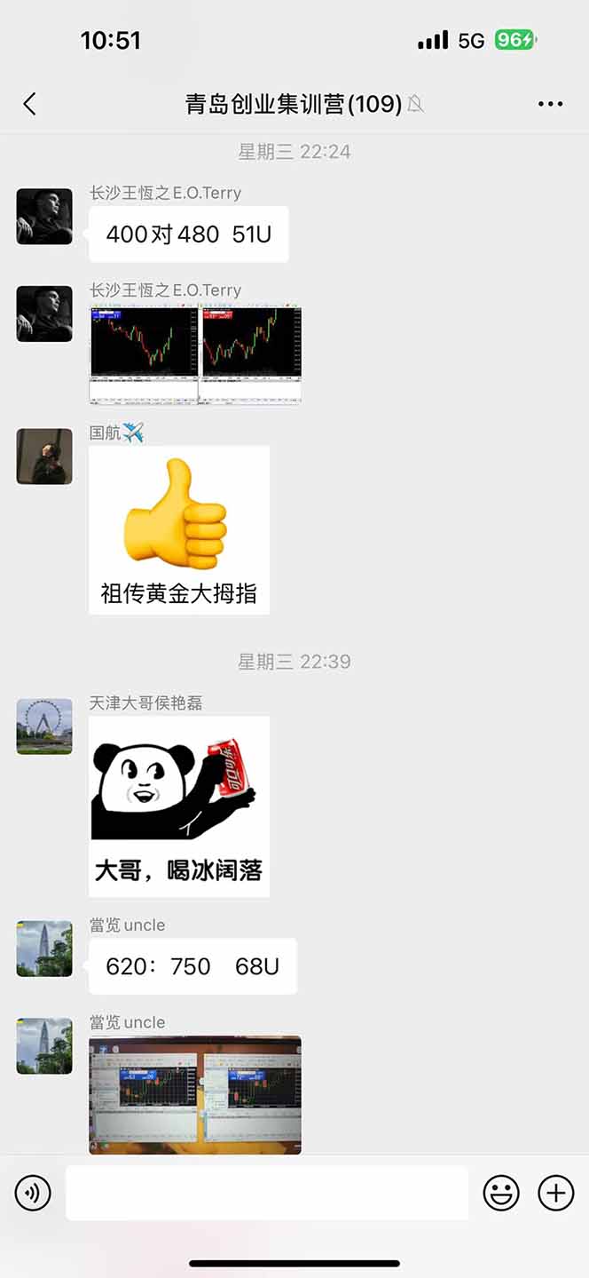 [虚拟项目]（15642期）美金对冲创业项目，日收益1000-4000，小众暴力项目-第2张图片-智慧创业网