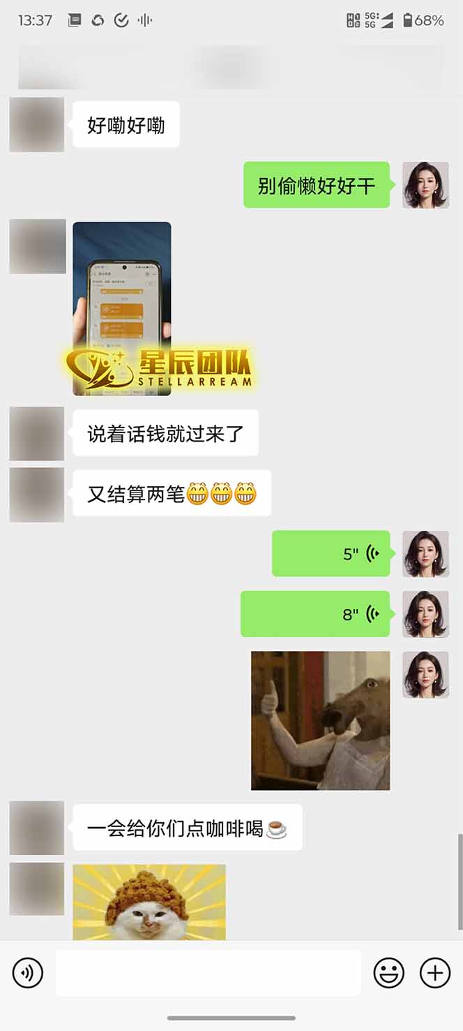 [虚拟项目]（15616期）AI代写，轻松变现的新途径,一单一结，月入2W+，赚稳定性的钱-第3张图片-智慧创业网