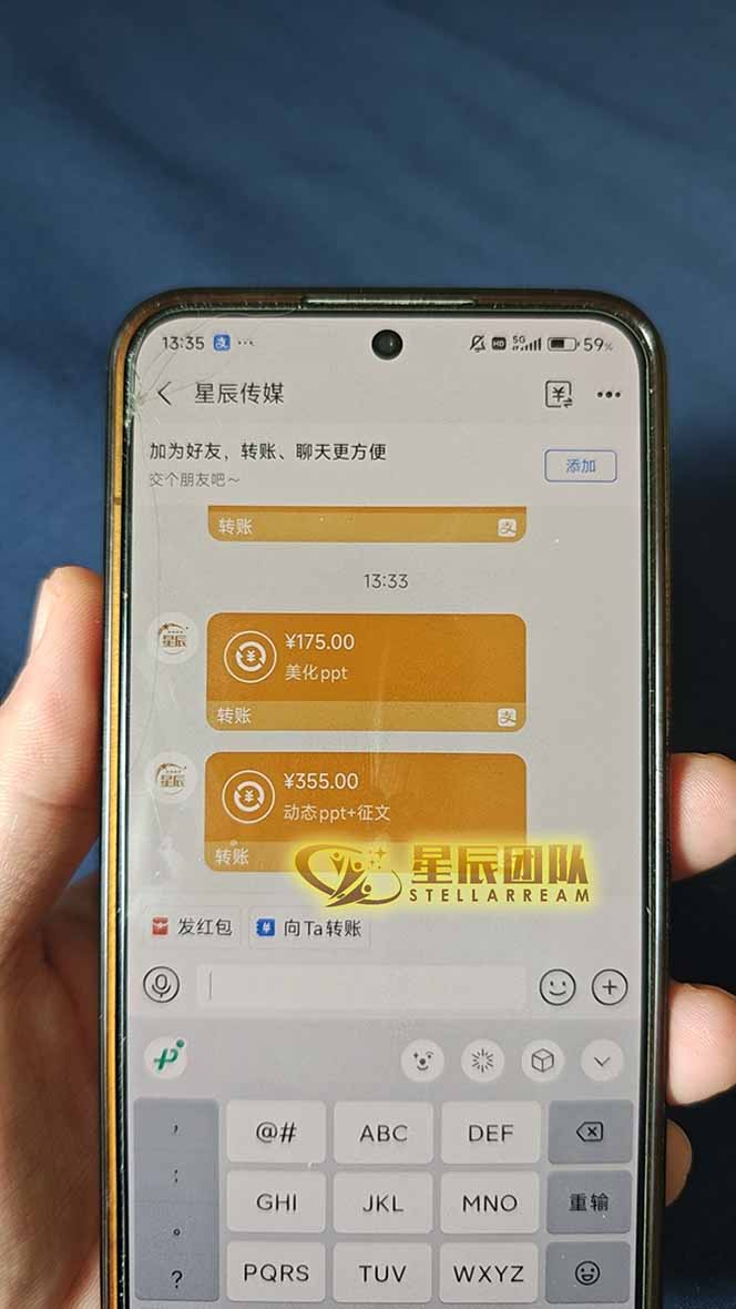 [虚拟项目]（15616期）AI代写，轻松变现的新途径,一单一结，月入2W+，赚稳定性的钱-第4张图片-智慧创业网