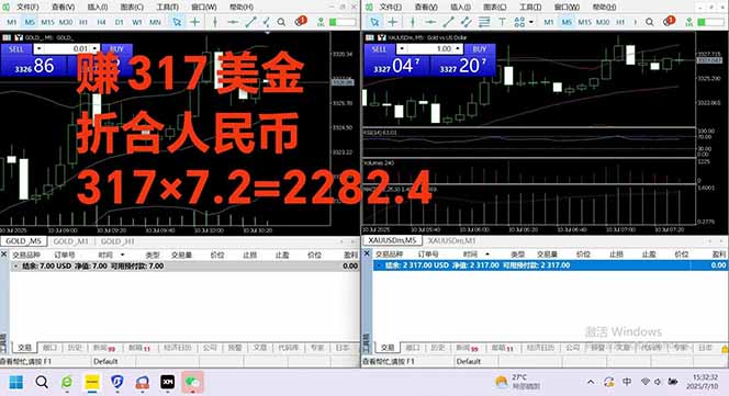 [虚拟项目]（15632期）稳定8年的美刀搬砖项目，单人每日收益800—3000.团队4人月入10W+.可线下-第4张图片-智慧创业网