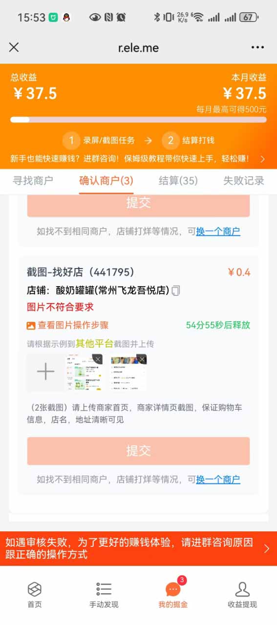 [虚拟项目]（15667期）盲盒视频录制项目 简单录制视频 一单3-10元 单号收益500-第3张图片-智慧创业网