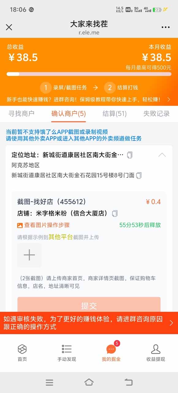 [虚拟项目]（15667期）盲盒视频录制项目 简单录制视频 一单3-10元 单号收益500-第2张图片-智慧创业网