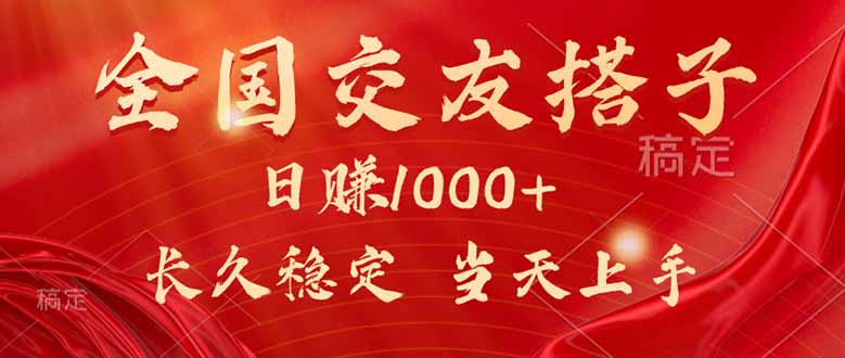 [虚拟项目]（15725期）最新暴利项目，月入5w+，自己做老板-第1张图片-智慧创业网