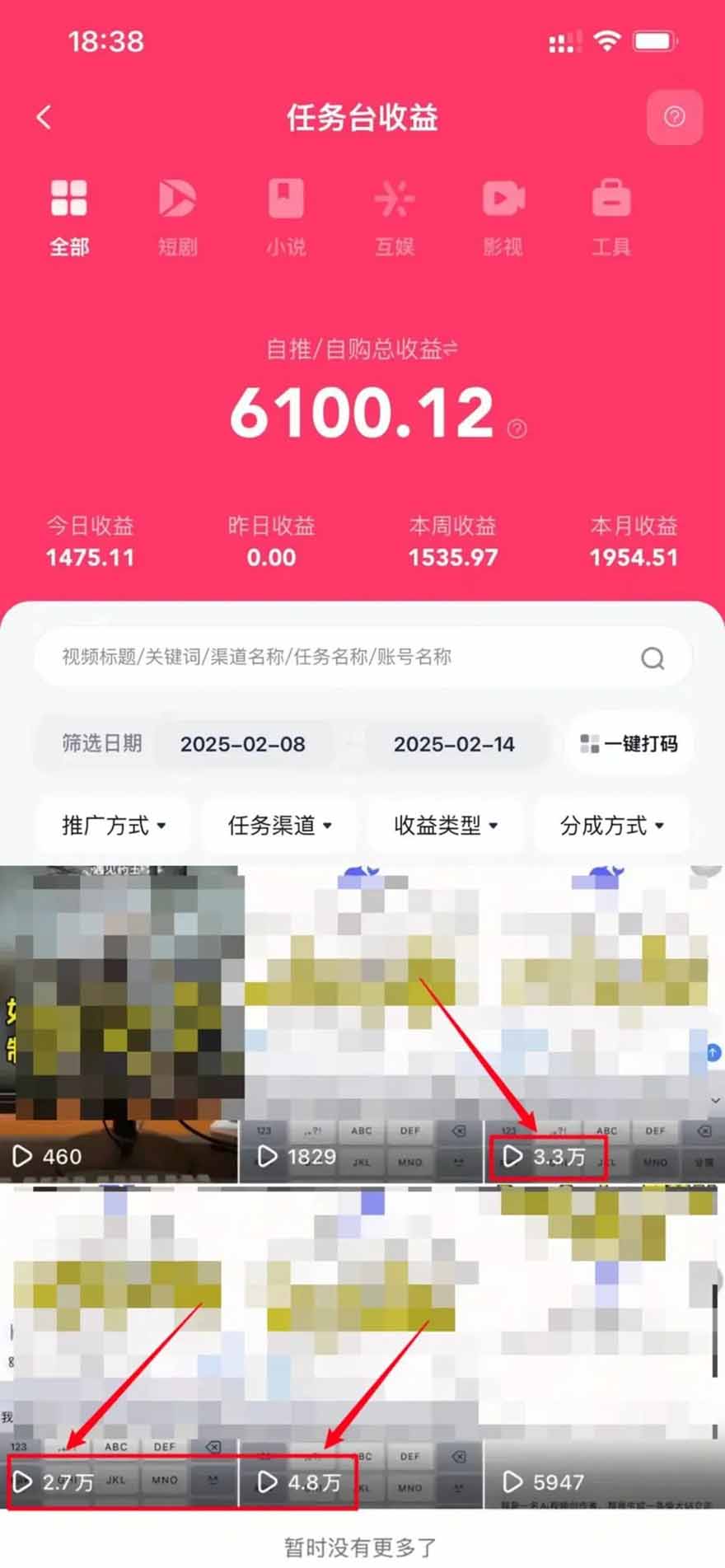 [虚拟项目]（15736期）2025最强拉新，单用户下载5块佣金，5分钟一条抖音爆火原创对口型视频，...-第2张图片-智慧创业网