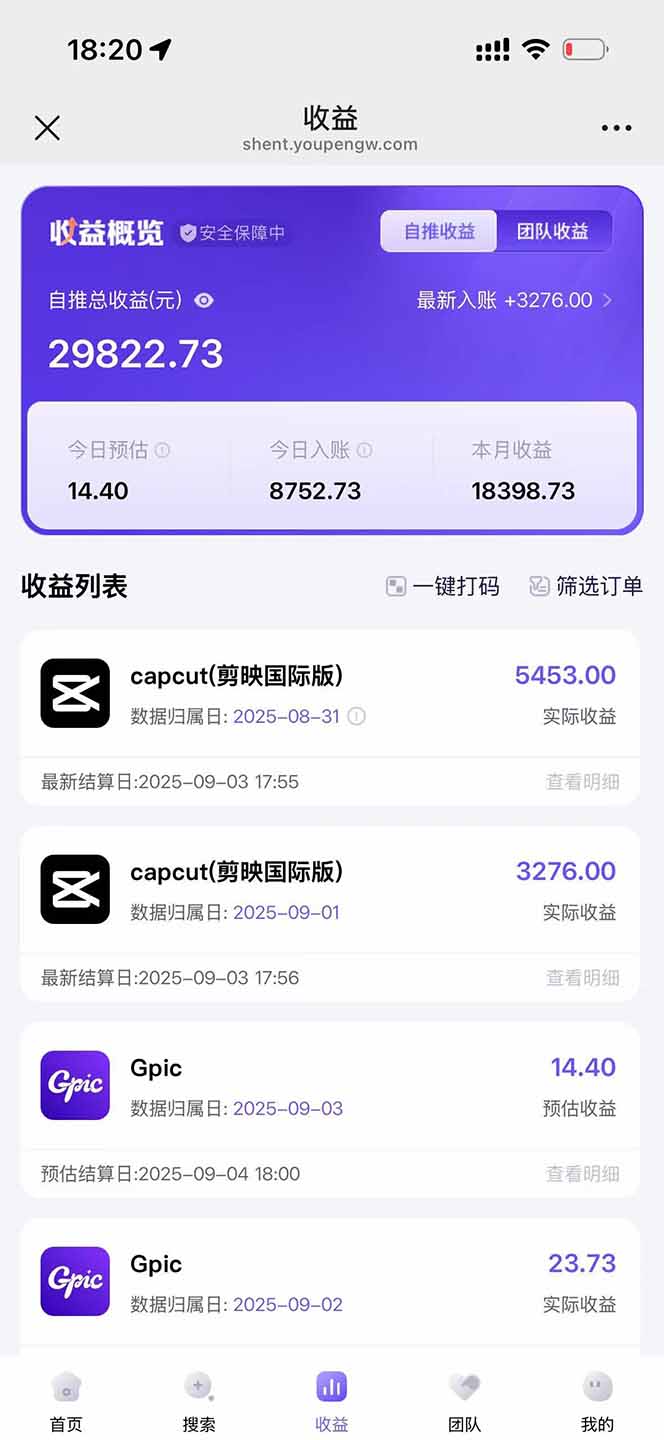 [短视频运营]（15984期）2025AI拉新风口项目，0粉0基础月入30000+新手小白轻松学会-第2张图片-智慧创业网