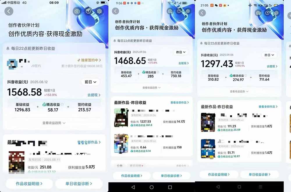 [短视频运营]（15995期）交通事故分析案例短视频，剪辑技巧+文案模板+配音教学+快速起号 月收益2w+-第6张图片-智慧创业网
