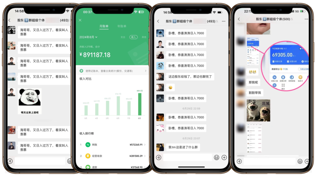 （9月限时免费福利！）价值2980日赚2000内部培训课程免费领，每天限10人！（广告）-第5张图片-智慧创业网