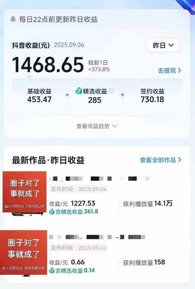 [短视频运营]（15992期）AI大案纪实短视频制作课，文案生成+剪辑教学+伙伴计划，单条收益7-10元-第2张图片-智慧创业网
