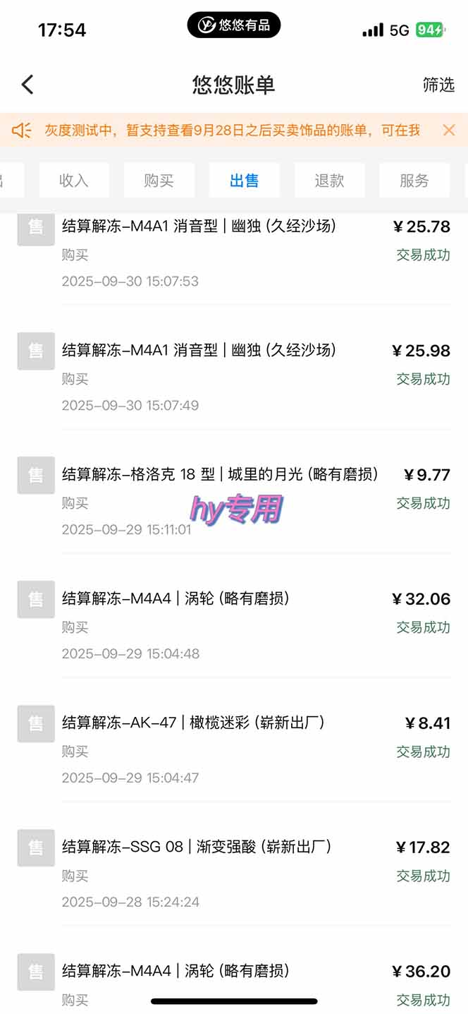 [虚拟项目]（16255期）正规游戏副职兼职项目，日入1000+，小白轻松入手！-第4张图片-智慧创业网