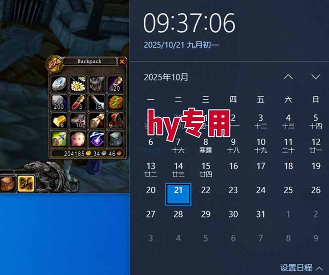 [虚拟项目]（16341期）游戏搬砖项目，月入1W+，稳定持续收益，副业兼职赚钱必看！-第3张图片-智慧创业网