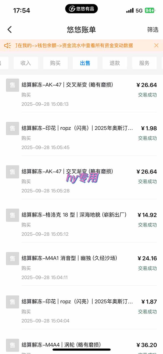[虚拟项目]（16341期）游戏搬砖项目，月入1W+，稳定持续收益，副业兼职赚钱必看！-第4张图片-智慧创业网