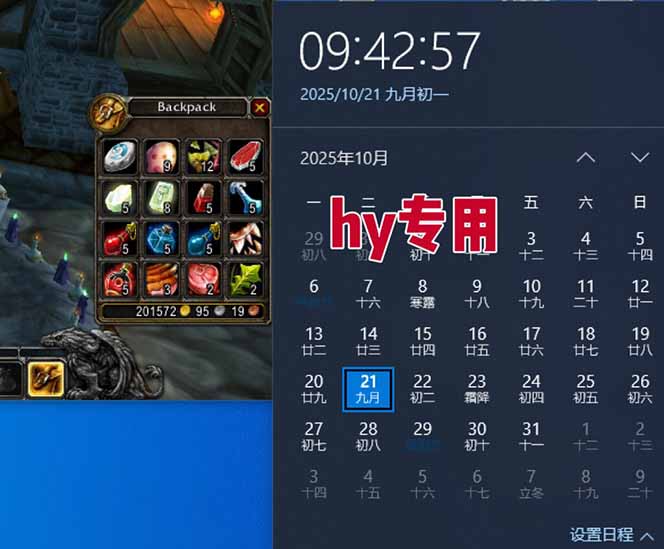 [虚拟项目]（16341期）游戏搬砖项目，月入1W+，稳定持续收益，副业兼职赚钱必看！-第2张图片-智慧创业网