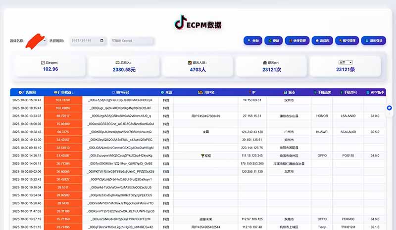 [短视频运营]（16440期）2025风口项目，稳定收入，可保障，小白可入-第2张图片-智慧创业网