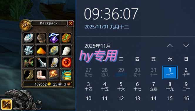 [虚拟项目]（16505期）全年稳定的游戏自动玩法，月入万元，操作简单可批量操作！-第2张图片-智慧创业网