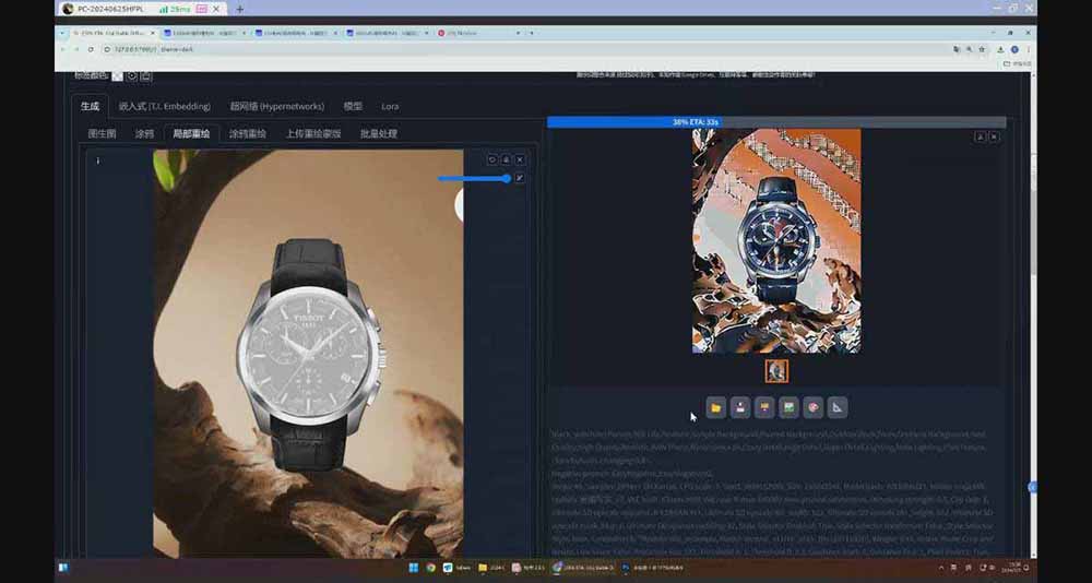 [美工-摄影-建站]（16590期）StableDiffusion工业设计实战营：掌握前沿的AI工具设计，颠覆传统设计模式-第4张图片-智慧创业网