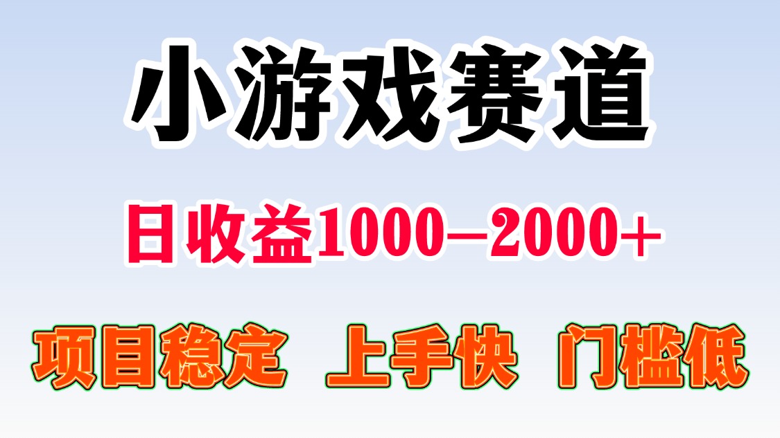 [虚拟项目]（16659期）日收益500-1000+ 一台电脑窝家里就能做