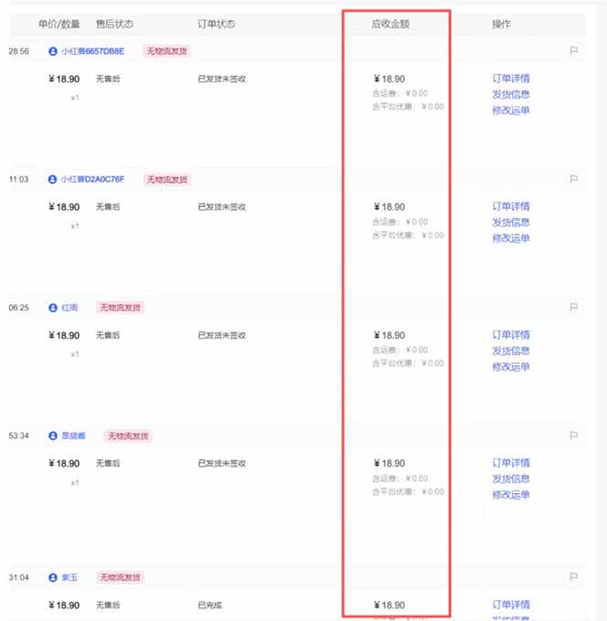 [热门给力项目]（16912期）小红书虚拟矩阵3.0：双轨模式+AI半垂直选品+店矩阵-第2张图片-智慧创业网