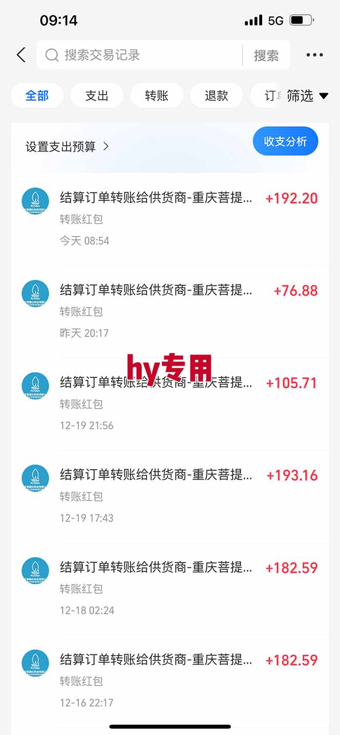 [虚拟项目]（16969期）三款游戏全自动搬砖，日收益1000+，长久稳定！小白轻松上手！-第3张图片-智慧创业网