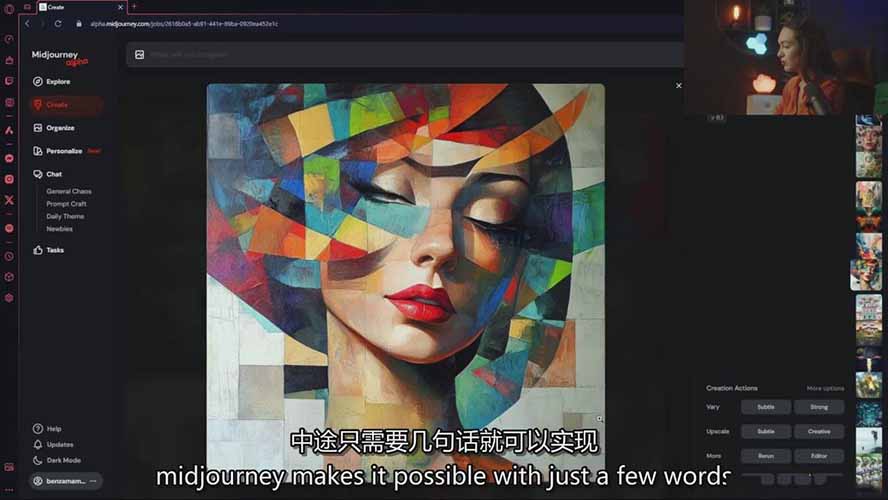 [人工智能]（17118期）Midjourney AI绘画从零精通指南：提示词工程，风格探索，高效出图，开启创作革命-第5张图片-智慧创业网