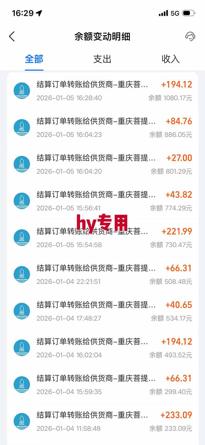 [虚拟项目]（17024期）三款游戏全自动搬砖，日入千元，轻松简单，每日躺赚，副业项目首选！-第3张图片-智慧创业网