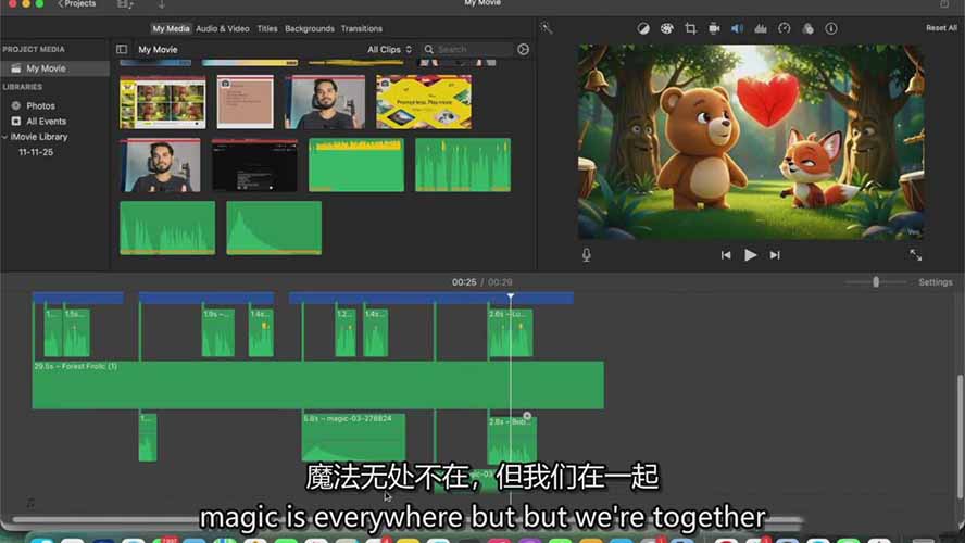 [人工智能]（17154期）AI人工智能3D电影制作实战指南：从创意到成片、角色一致、多场景叙事，创作你的首部短片-第9张图片-智慧创业网