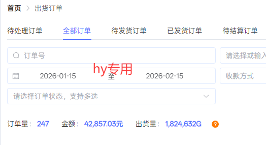 [虚拟项目]（17463期）游戏全自动搬砖变现，日收益千元，永不失业副业兼职！-第2张图片-智慧创业网