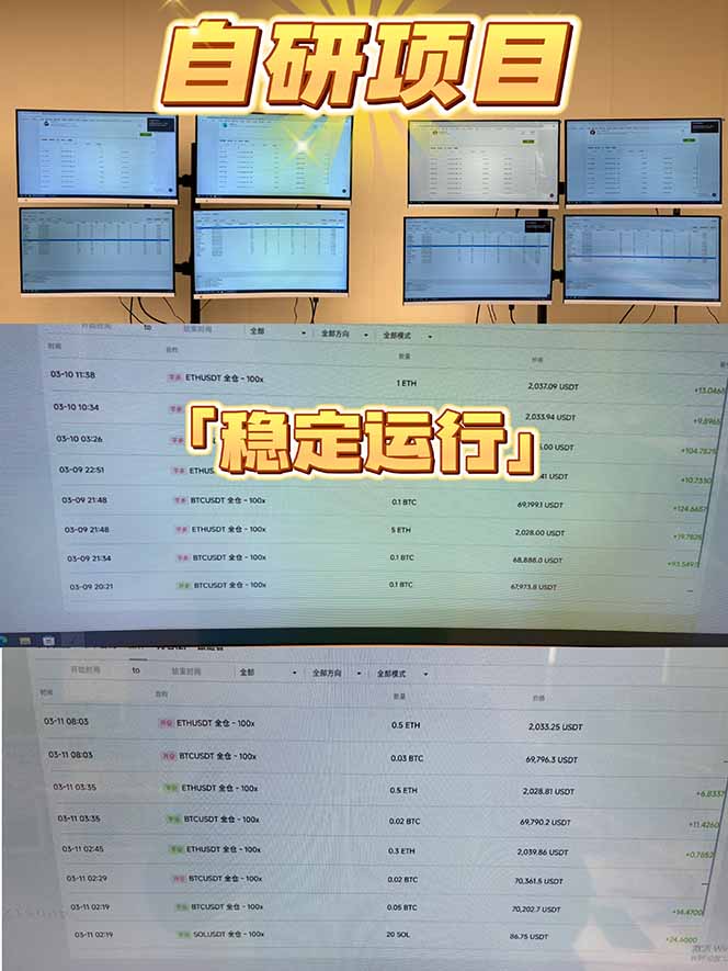 [虚拟项目]（17624期）2026风口项目，美金通AI智能挂机，自研项目，当天见收益，小白新手可快速上手-第2张图片-智慧创业网