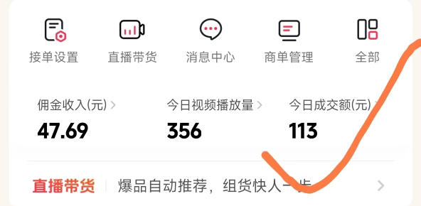 [短视频运营]（17703期）抖音团购玩法VIP实战课-更新：原创视频制作+全国地址挂载+AI工具+提示词+素材，全流程-第2张图片-智慧创业网