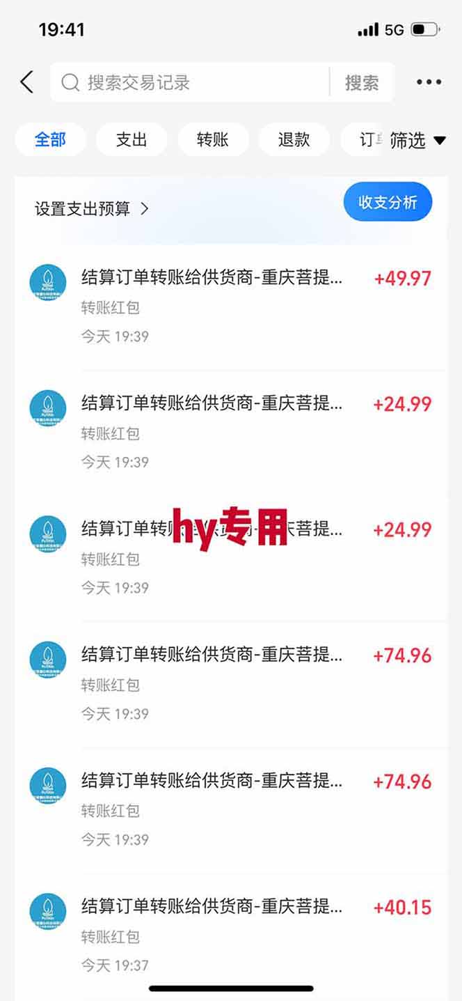 [虚拟项目]（17749期）【独家技术】游戏全自动搬砖，日收益千元，长期稳定的副业项目！-第2张图片-智慧创业网